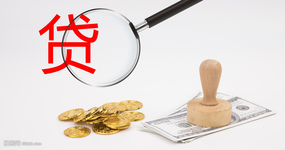 重庆25大额周转资金. 企业周转资金管理. 大额资金周转解决方案